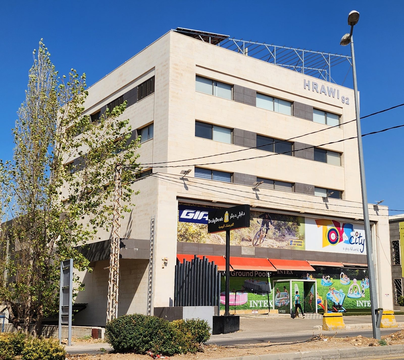 SH 92 Commercial Center — photo 4