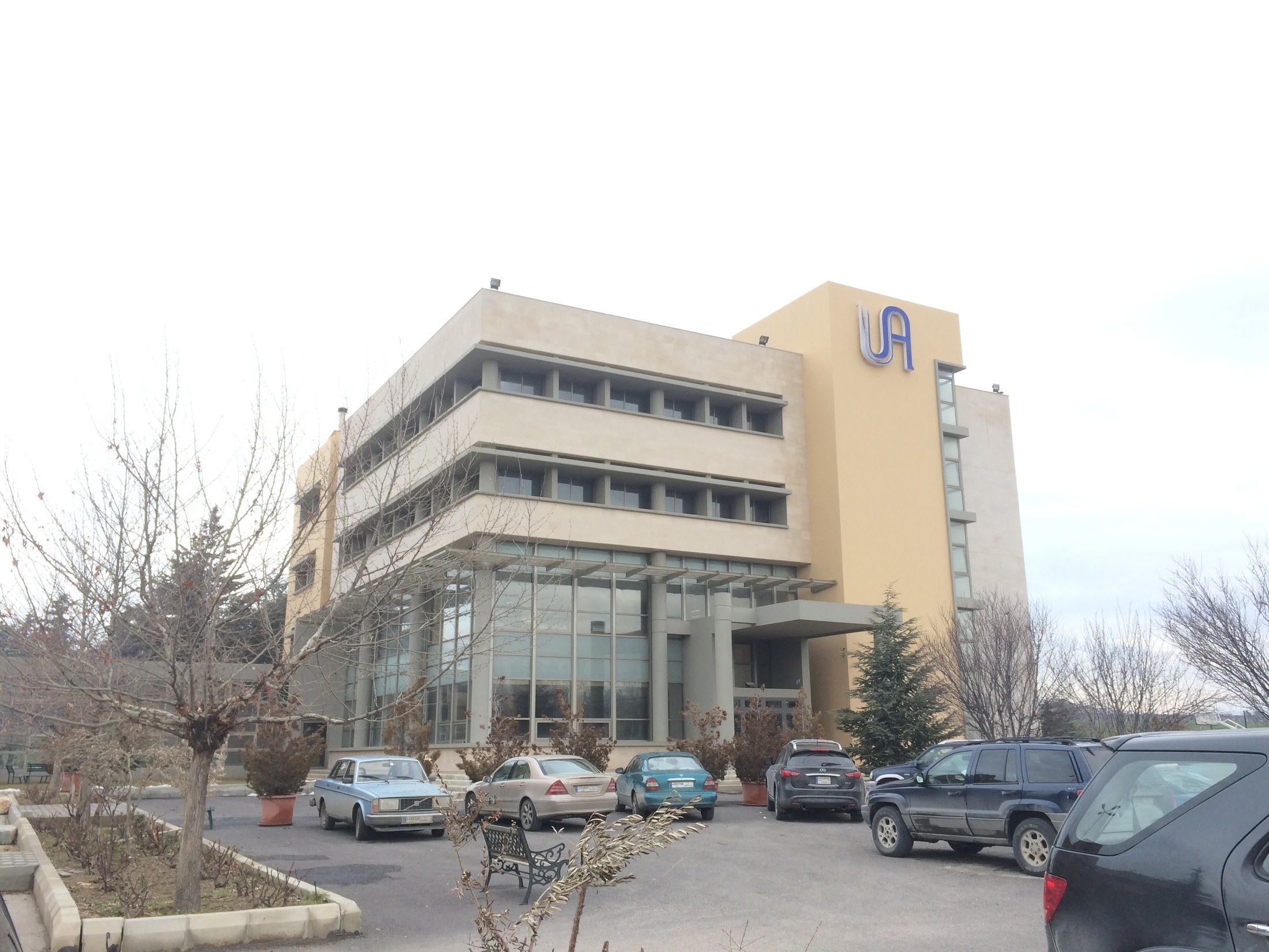 Université des Pères Antonins - Bekaa — photo 3